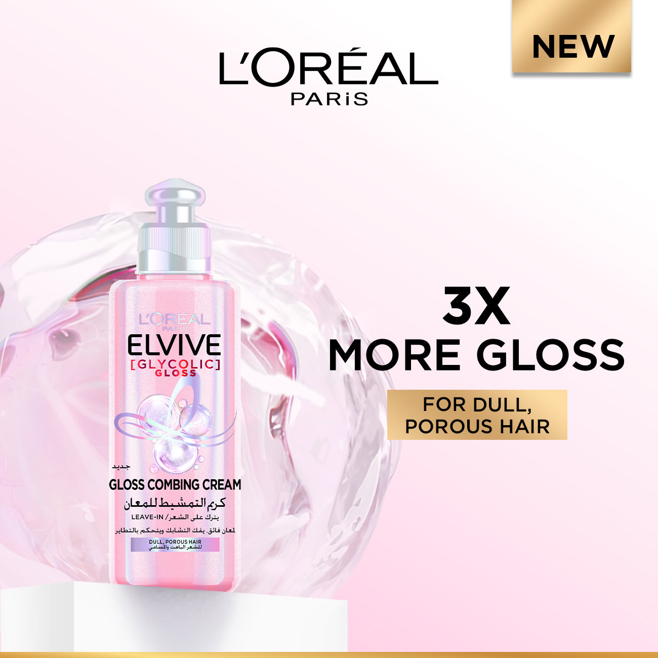 L'OREAL PARIS Elvive Glycolic Gloss Detangling Leave In Cream 200m