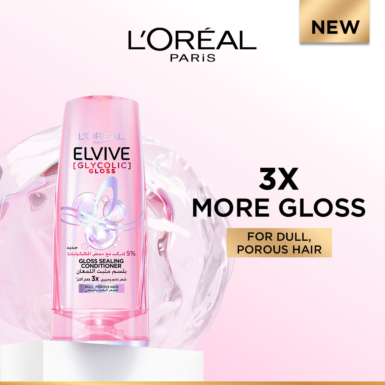 L’Oréal Paris, Elvive, Glycolic Gloss Conditioner  200 ml