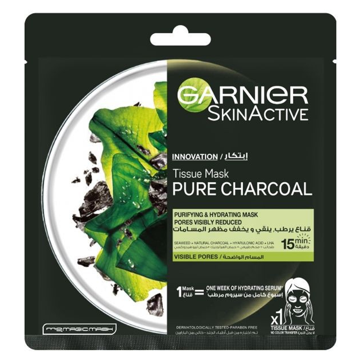 Garnier Charcoal and Algae Hydrating Face Sheet Mask