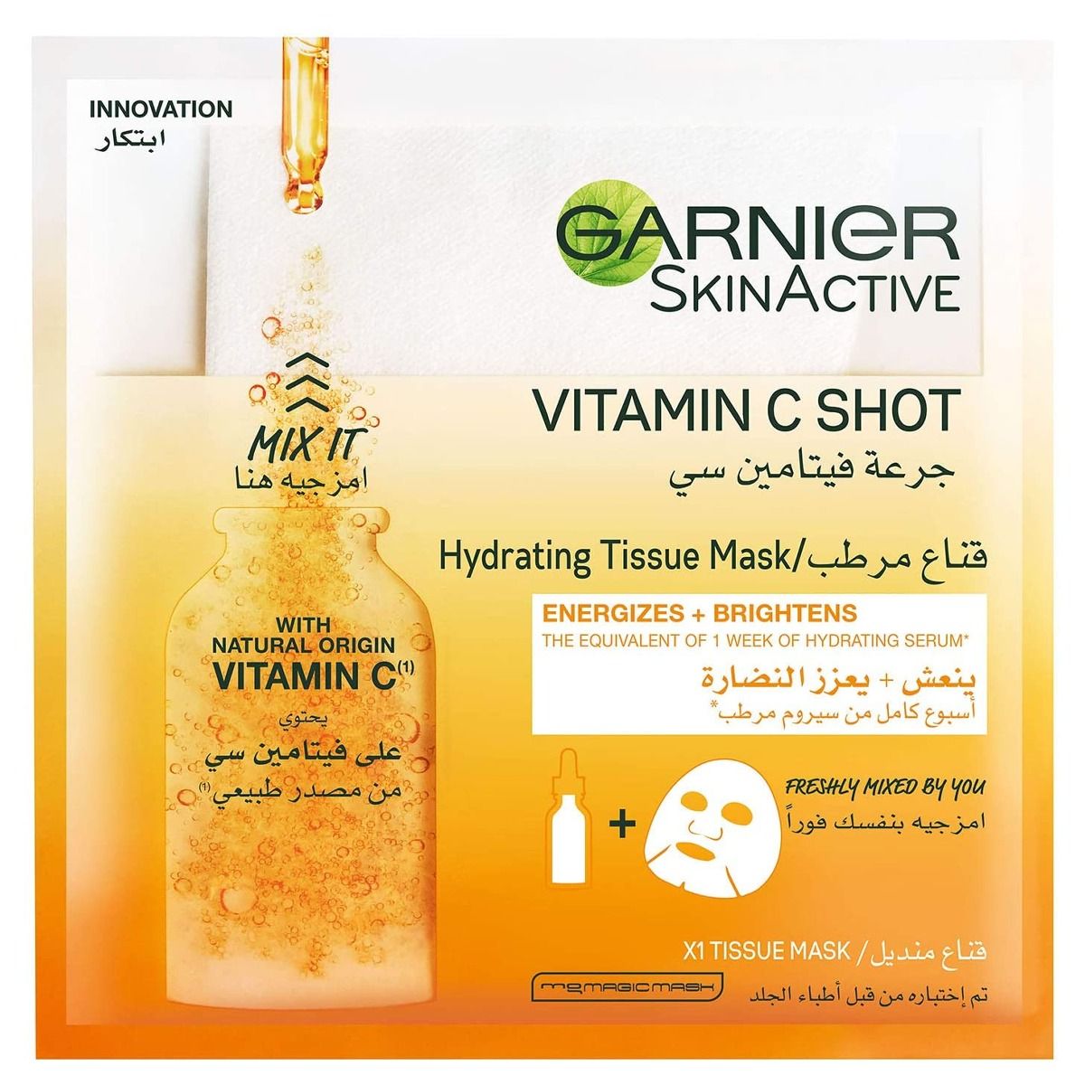 Garnier Fresh Mix Face Sheet Shot Mask with Vitamin C