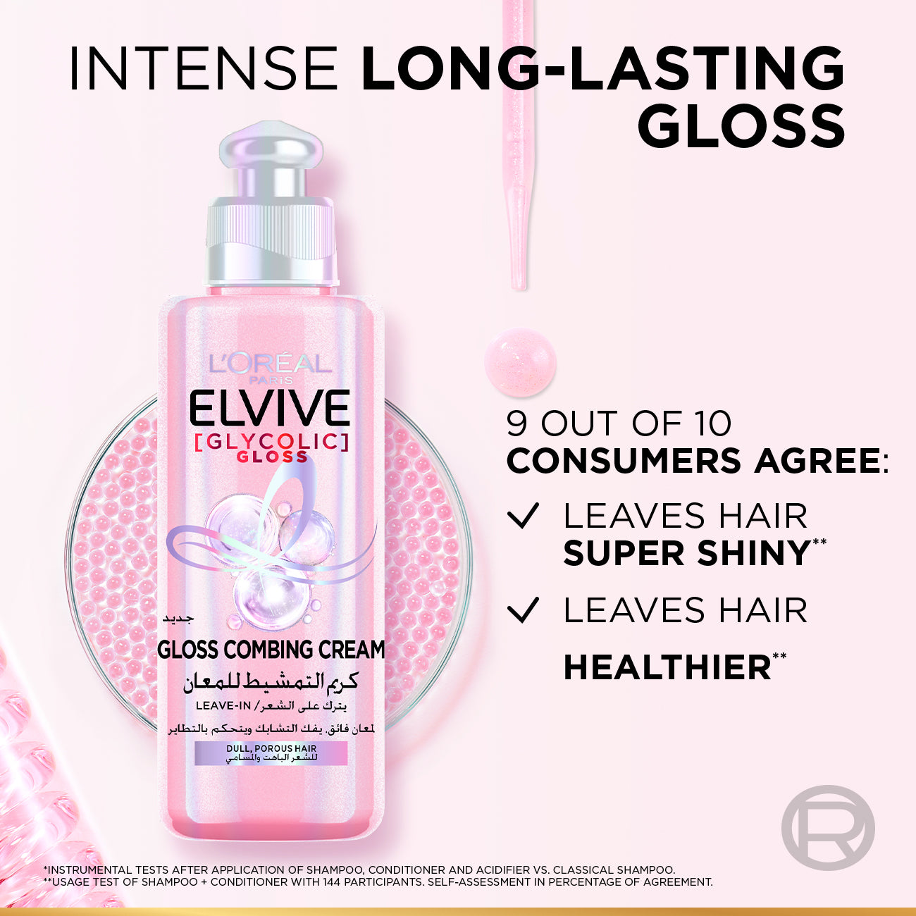 L'OREAL PARIS Elvive Glycolic Gloss Detangling Leave In Cream 200m