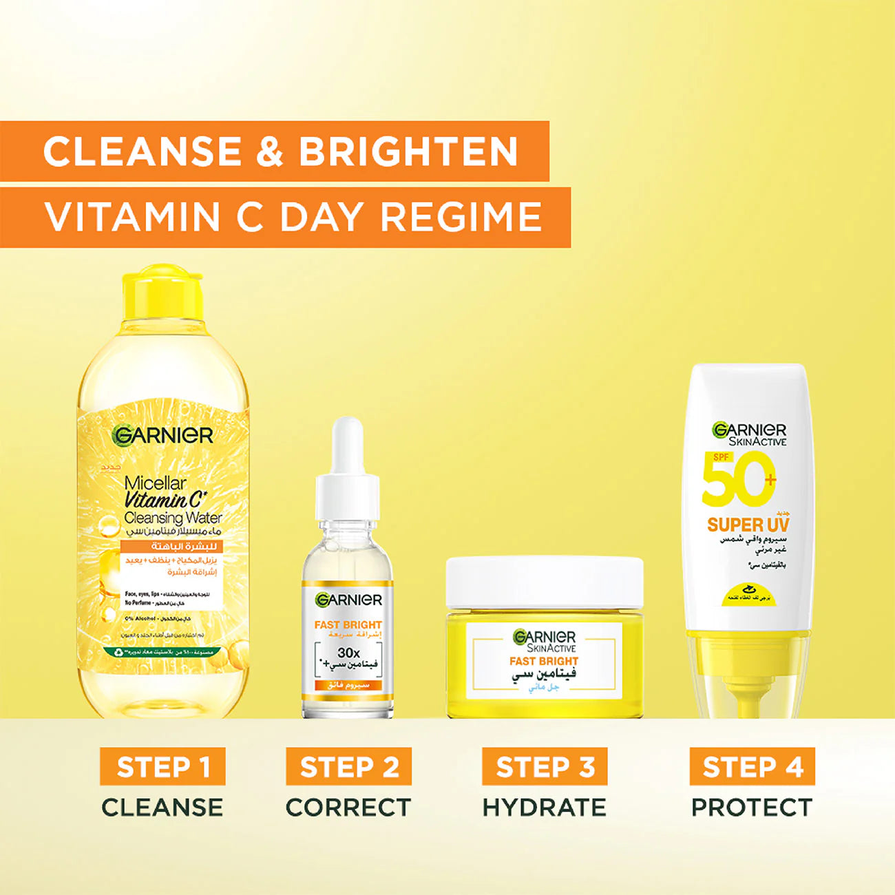 Garnier Fast Bright AQUA GEL VIT C Jar 50ML - Moisturizer- Anti Dark Spots