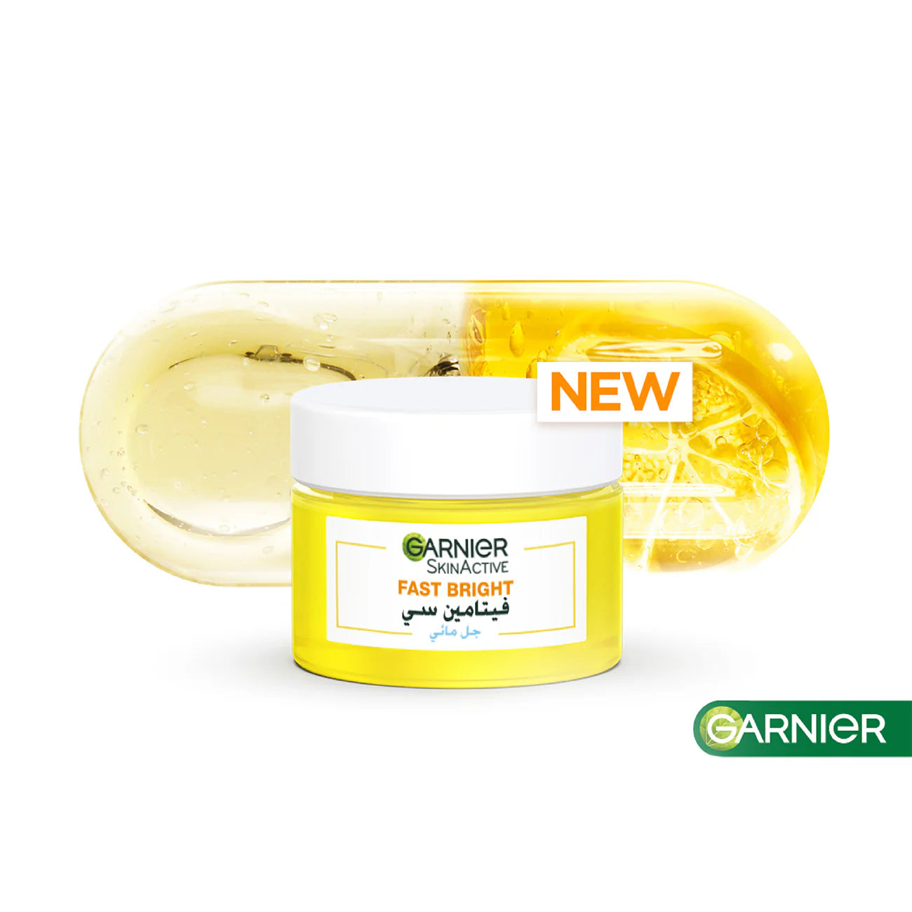 Garnier Fast Bright AQUA GEL VIT C Jar 50ML - Moisturizer- Anti Dark Spots