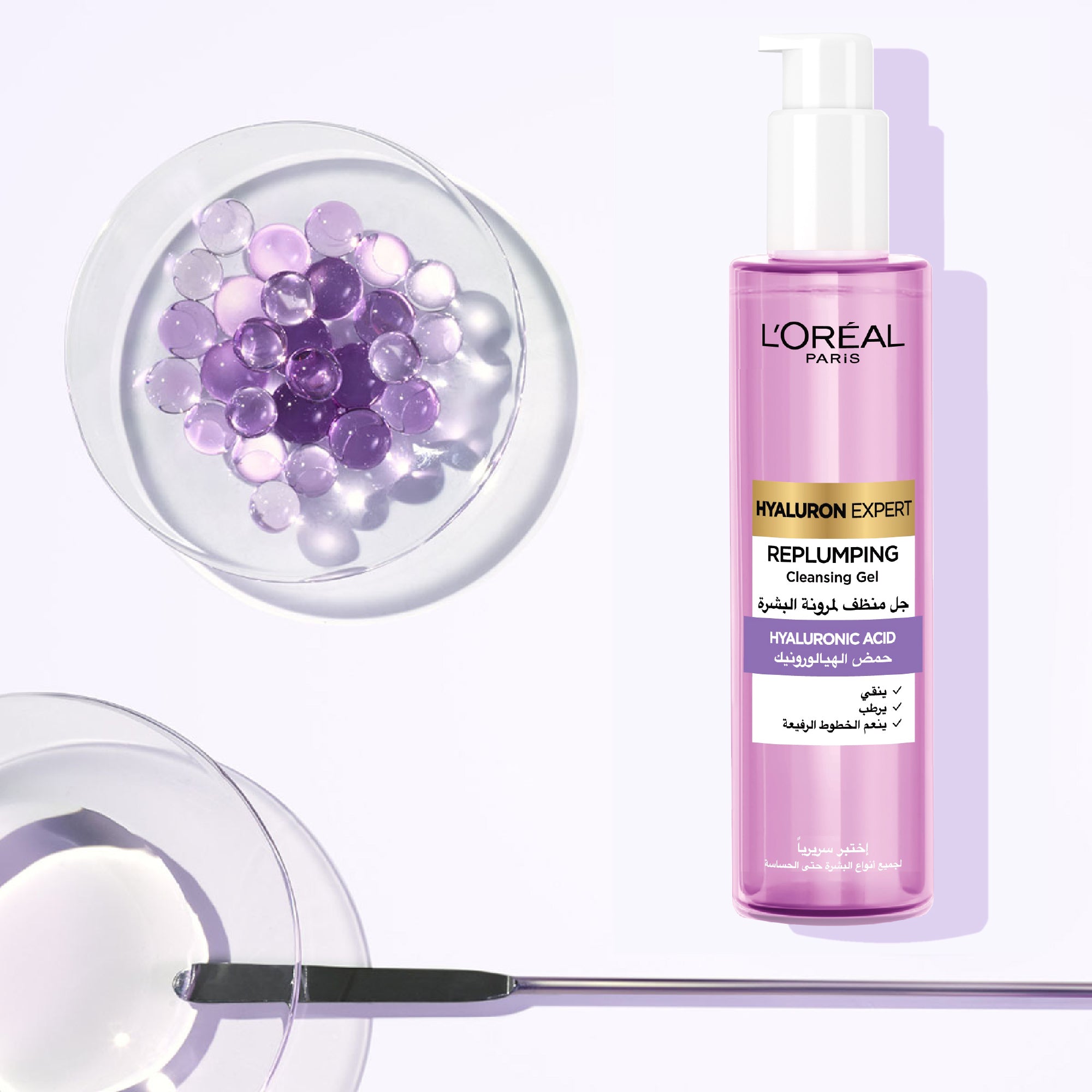L'Oreal Hyaluron Expert Replumping Cleansing Gel with Hyaluronic Acid -Revitalift Filler Wash